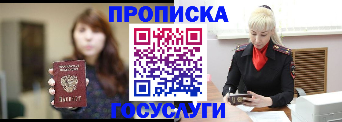 регистрация для дет. сада в Мценске